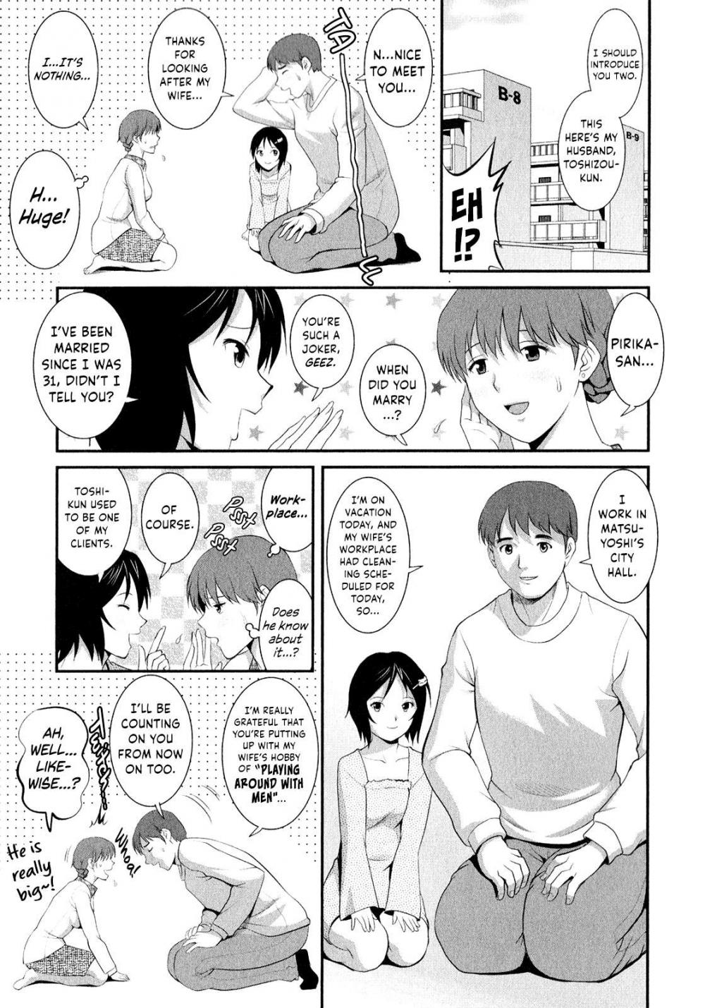 Hentai Manga Comic-Married Woman Audrey-san's Secret-Chapter 12-5